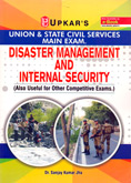 upsc-disaster-managment-and-internal-security