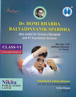 dr-homi-bhabha-balvaidnyanic-spardha-std-vi-english-medium-