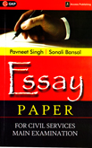 essay-paper