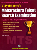 maharashtra-telent-search-examination-(std--viii)-(english-medium)
