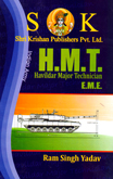 hmt-havildar-major-technician-e-m-e