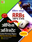 practic-workbook-rrbs-ibps-cwe-office-assitant