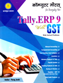 computer-notes-tally-erp-9-with-gst