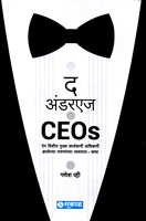the-underage-ceos