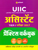 uicc-assitant-tier-i-practic-workbook