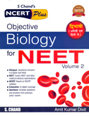 ncert-objective-biology-for-neet-volume-2
