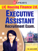 lic-housing-finance-ltd-executive-assistant-recruitment-exam