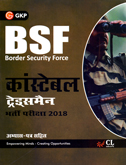 bsf-constable-tradesman-bharti-pariksha