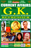 gk-rereresher-december-2018