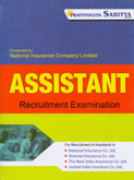national-insurance-company-ltd-assistant-exam