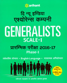 the-new-india-aasurance-company-generalist-scale--i-phase--i