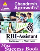 rbi-assistant-preliminary--main-exam