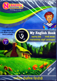 my-english-book-dvd-(eyata-7-vi)