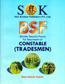 bsf-constable-(tradesman)