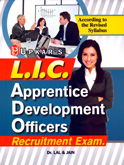 lic-apprentice-development-officers-recruitment-exam-(1550)