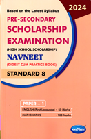 pre-secondary-scholarship-examination-std-8-paper-1-(2024)