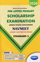 pre-upper-primary-scholarship-examination-std-5-paper-2-marathi-intelligence-test-(2026)