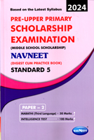pre-upper-primary-scholarship-examination-std-5-paper-2-(2024)