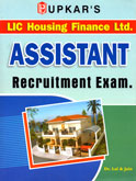 lic-assistant-recruitment-exam
