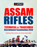 assam-rifles-technical-tradesmen-recruitment-examination-2018