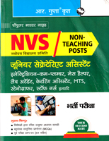 navoday-vidhyalay-samiti-non-teaching-post