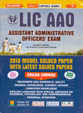 lic-aao-exam-2013-solved-papers