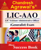 lic--aao-asst-administrative-officer-exam