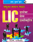 lic-डायरेक्ट-सेल्स-एक्जीक्यूटीव