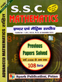 ssc-mathematics