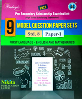 pre-secondary-scholarship-examination-9-model-question-paper-set-std-8-paper-1