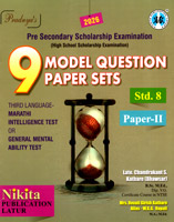 pre-secondary-scholarship-examination-9-model-question-paper-set-std-8-paper--2-2025
