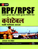 rpf--rpsf-constable-bharti-pariksha-2018