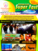 dnyanjyoti-super-fast-january-2018