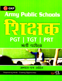army-public-schools-shikshak-bharti-pariksha-pgt-tgt-prt