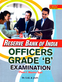 rbi--officers-grade-