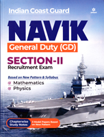 indian-coast-guard-navik-general-duty(gd)-section-ii-recruitment-exam-(d811)
