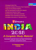 india-2018-a-complete-study-material