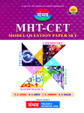 mht-cet-model-question-paper-set-