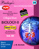 objective-blology-ii-mht-cet-std--xii