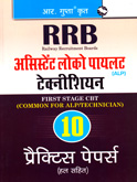 rrb-assistant-loco-pilot-technicians-10-practice-papers