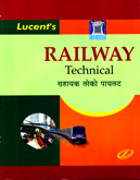 railway-technical