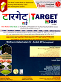 target-high-