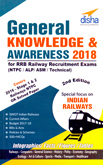 general-knowledge-and-awareness-2018