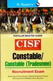 cisf-constable-tradesmen-bharti-pariksha