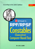 rpf-rpsf-कॉन्स्टेबल-(880)