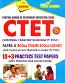 ctet-paper-ii-social-studies-social-scince-10-3-practice-paper-