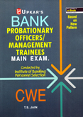 bank-po-mt-main-exam-cwe