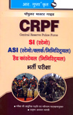 crpf-si-asi-head-constable-recruitment-exam(r-425)