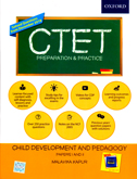 ctet-chid-development-and-pedagogy-paper-i-and-ii