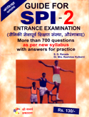 guide-for-spi-entrance-examination-part-2
